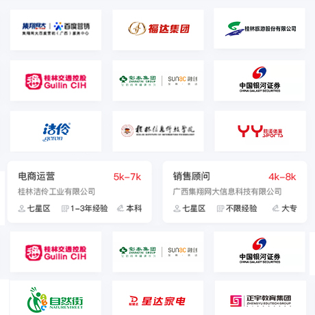 2023广西壮族自治区地震局事业单位招聘8人公告