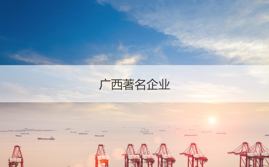 桂林6000工资怎么样  桂林创业项目